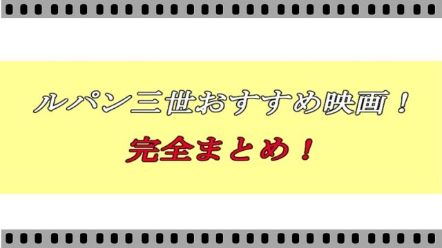 ドラマ ラストシンデレラ の動画を無料視聴する方法 1話2話3話4話