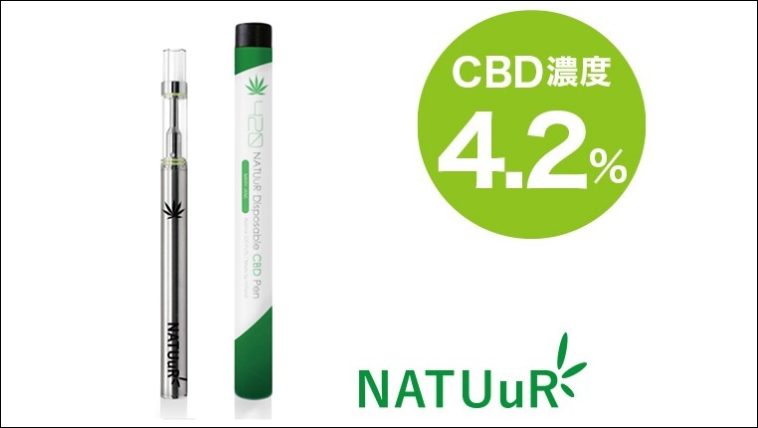 NATUuR社のCBDPen