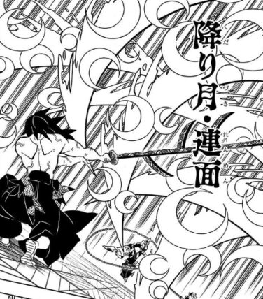 悲報 時透無一郎が死亡 黒死牟に真っ二にされた最後のシーンを振り返る 漫画の力